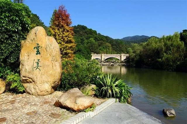 Heiyi Ridge Scenic Area