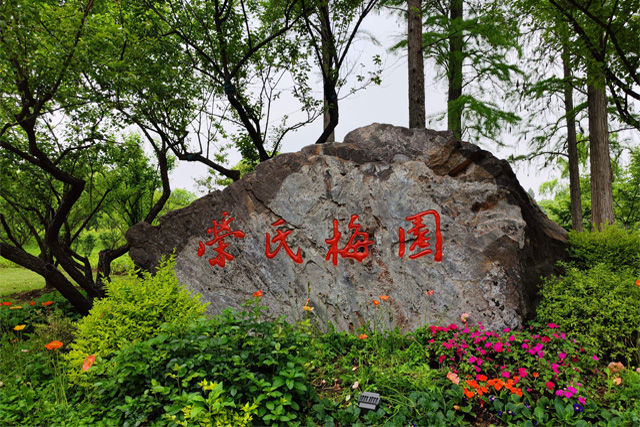 Wuxi Plum Garden