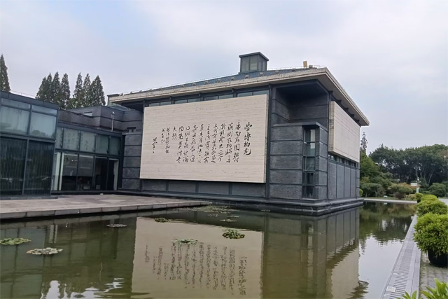 Nantong Museum