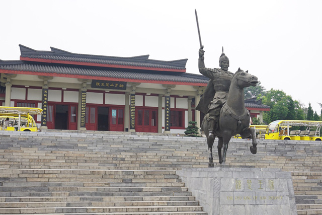 The Chuwang Tomb